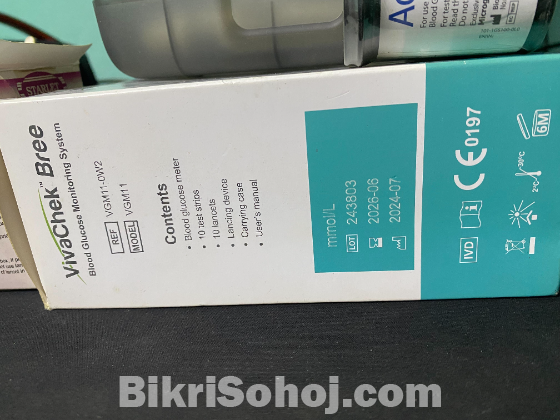 রক্তের গ্লুকোজ পর্যবেক্ষণ ব্যবস্থা (ইন্ডিয়ান)